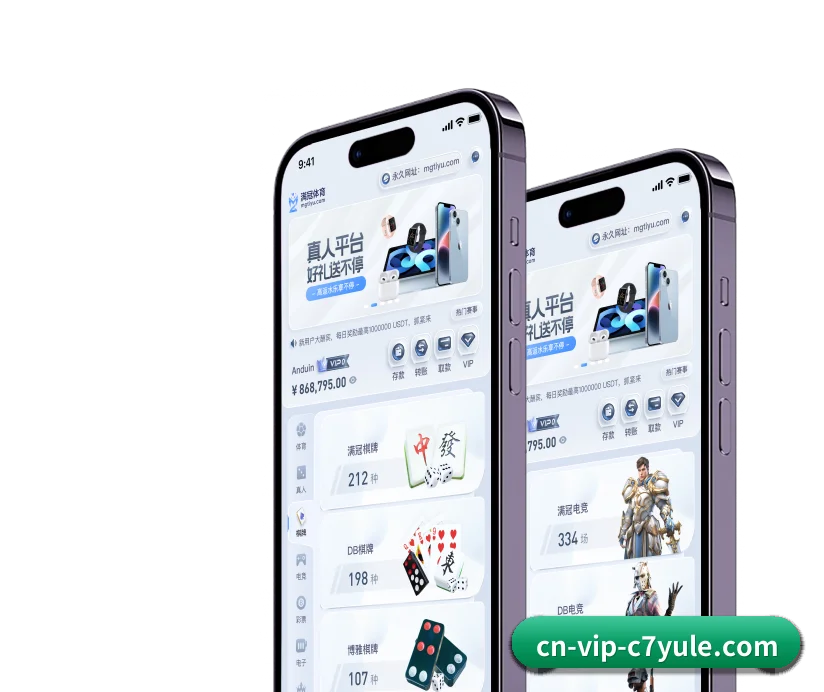 C7娱乐 APP 界面